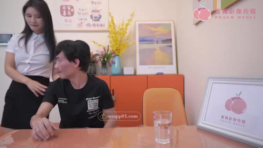 PMA011淫娃秘书送上门来操- 预览截图 1