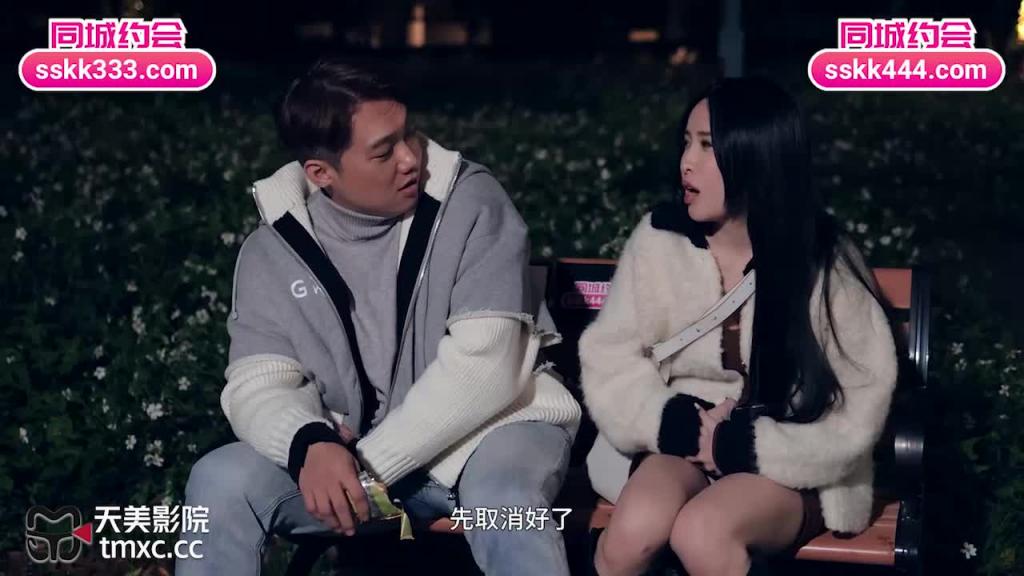 TMTC007 控制不住情欲的骚货 预览截图 1