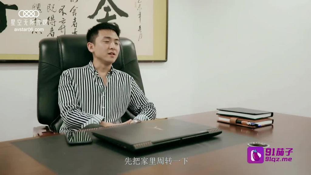 XK8057贴身秘书 预览截图 2