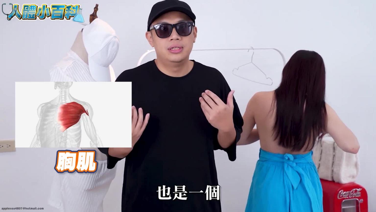 人体小百科:胸大肌群的介绍与分析 预览截图 8