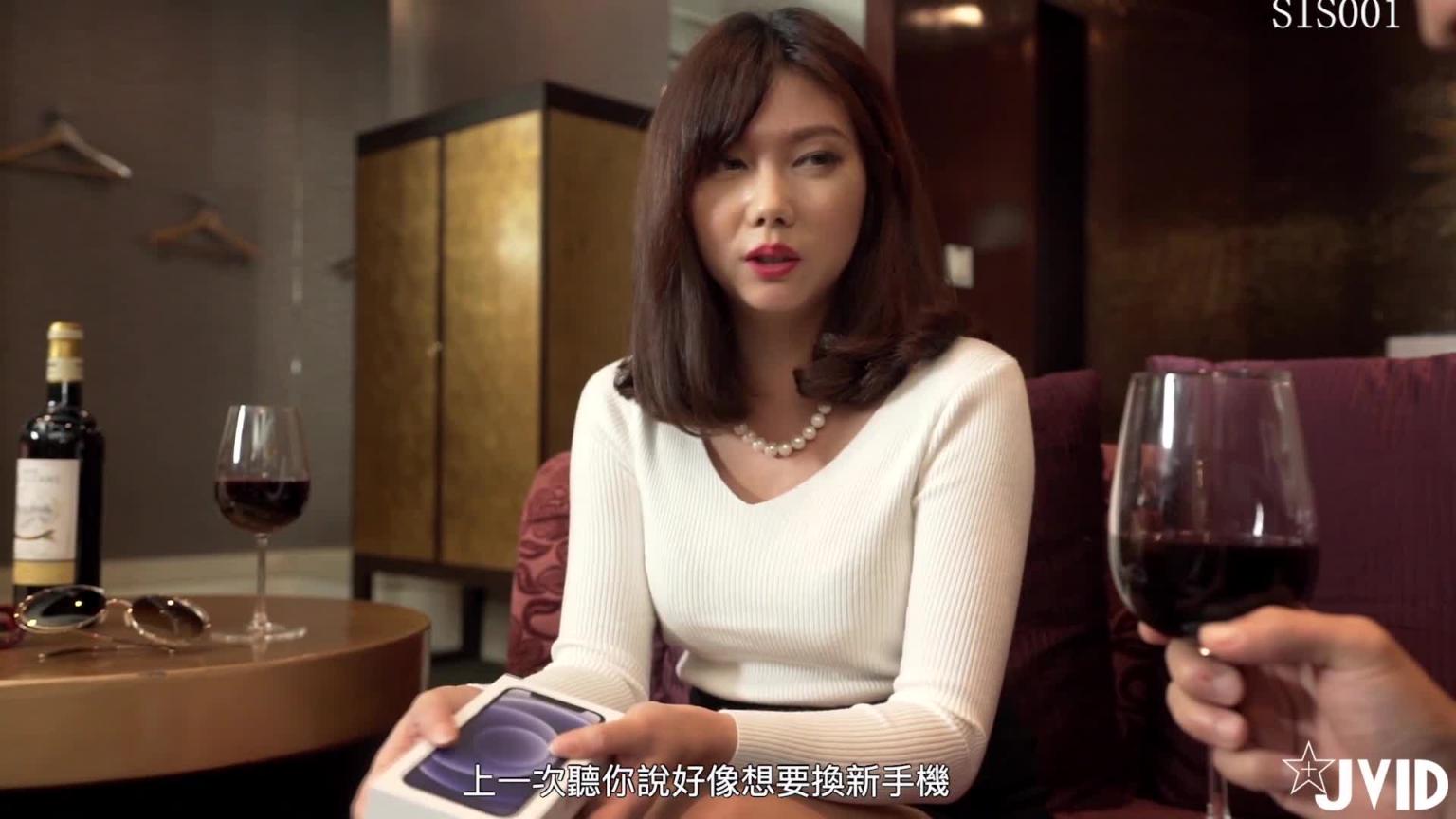 奶美魔女过激高潮逆援助交际-29 预览截图 9