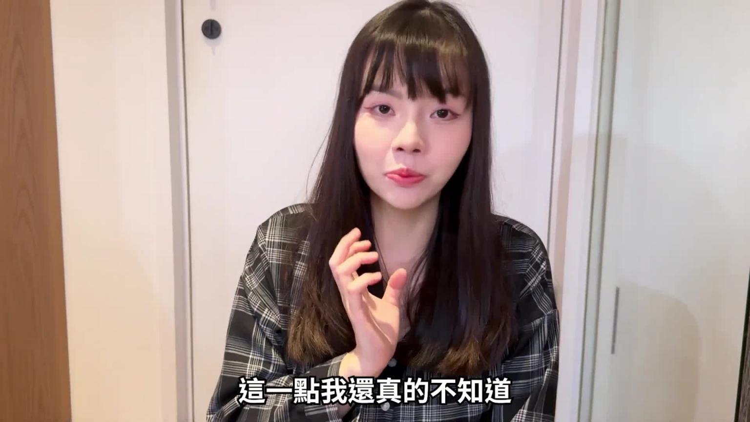 【性学小教室162】男性吃了这个会壮阳?女生吃了会变甜甜的! |男女性食补食物 预览截图 12