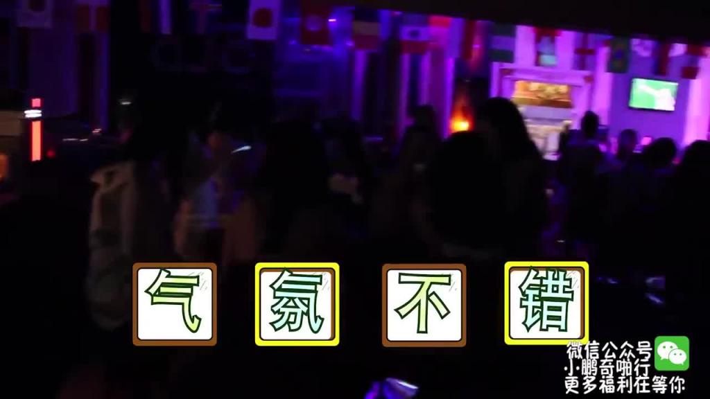 小鹏奇啪行第二季番外篇1集高清未删减版 预览截图 2