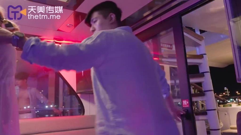 TMW085夜晚游艇趴与闺蜜男友激情性爱 预览截图 3