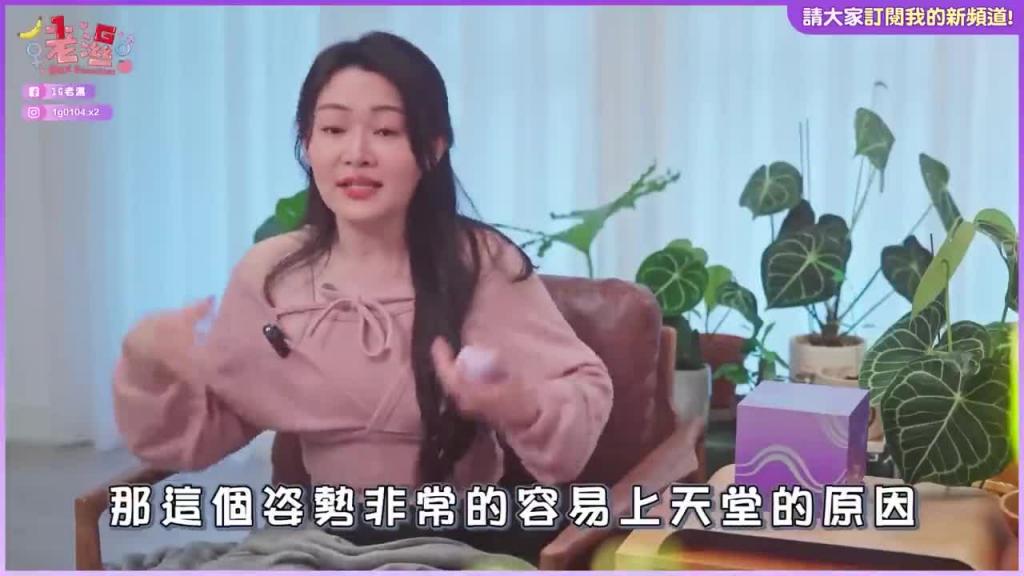 6种喷水玩法!把女生玩到连续夹紧(腿软示范) 预览截图 10