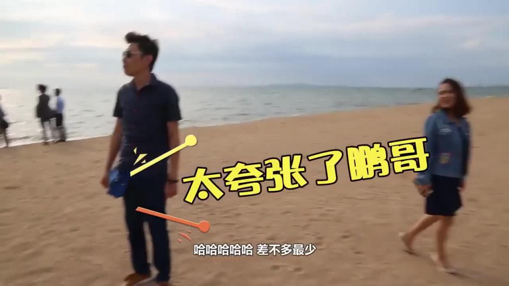 小鹏奇啪行第二季第7集高清未删 准备在中国买房子吗？看完这一集再说！ 预览截图 5