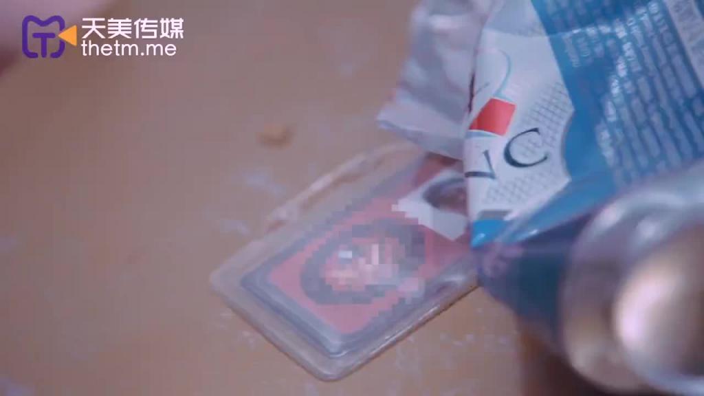 网约遇上变态调教 预览截图 3