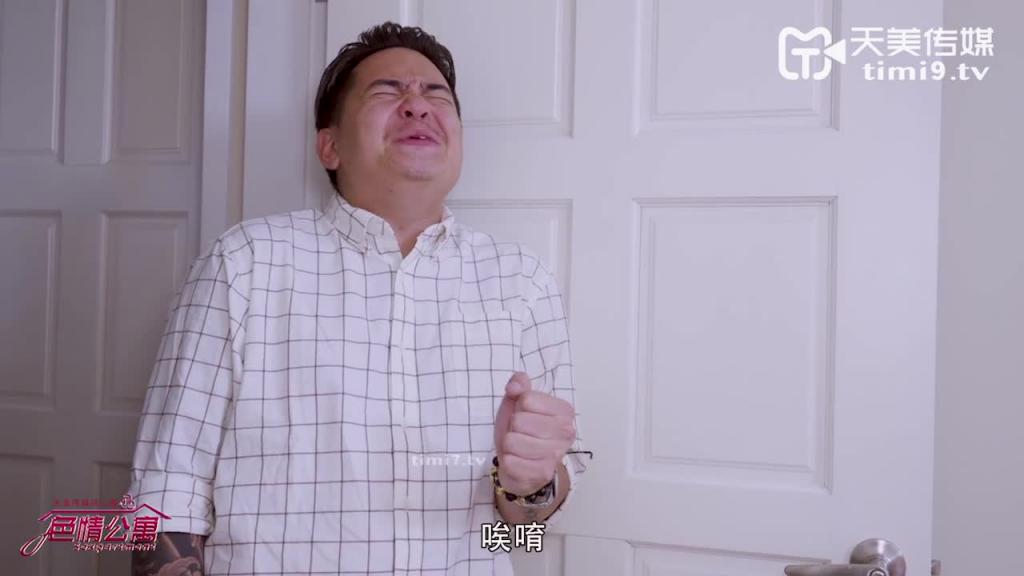SQGY07色情公寓EP.7_正片 预览截图 2