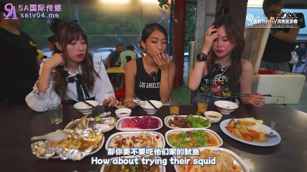 SAT0103 跟着我的AV闺蜜旅游趣-花东篇EP02 预览截图 2