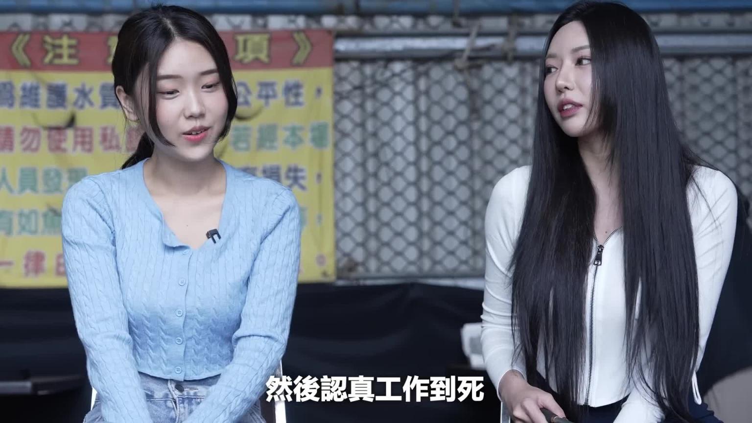 韩国第一性感模特圆圆在台湾钓虾的地方吃到热炒后 吓到了 预览截图 9