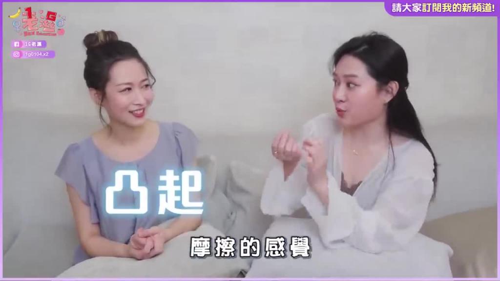 很舒服了却没有潮吹?医师告诉你爽点在哪里 ft.萧咏娴医师 预览截图 2