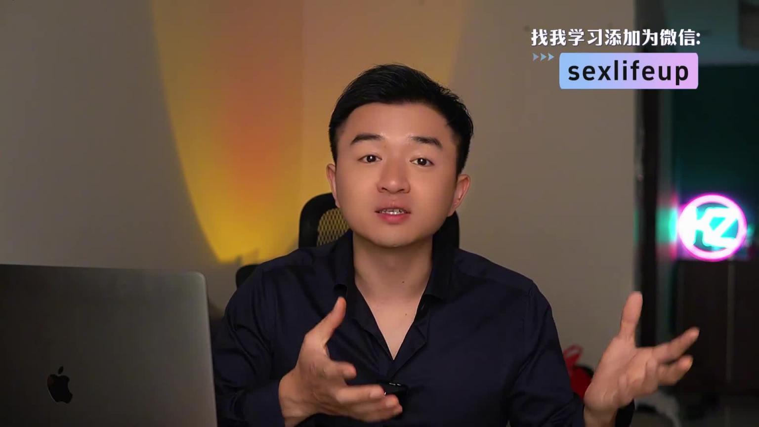 你以为的缺点，有可能才是你在感情和事业上成功的理由！ 预览截图 12
