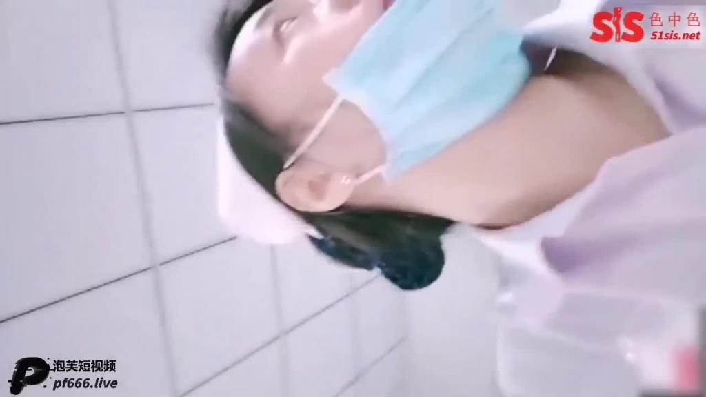 三甲医院值班的小护士，自己害怕扣逼，壮胆把菊花爆了 预览截图 1