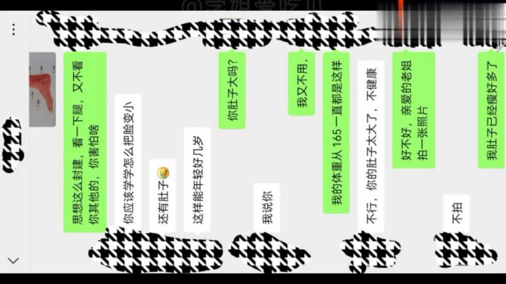 背着姐夫与高颜值姐姐乱伦！大量勾搭亲姐聊天记录+裸露照片出轨视频!收费！ 预览截图 11