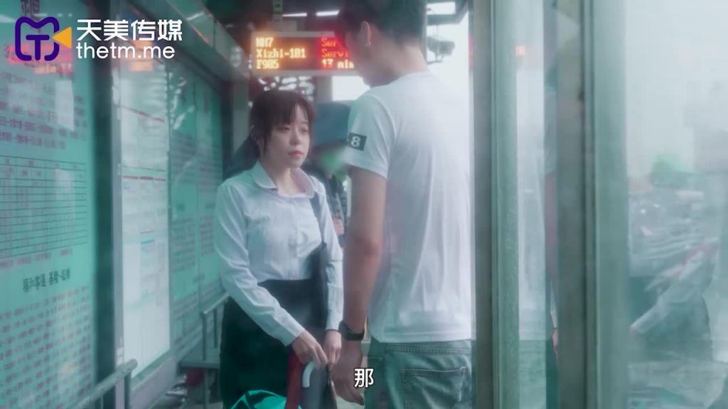 TMW156 色诱闺蜜男友 并要求他禁欲一个月 预览截图 5