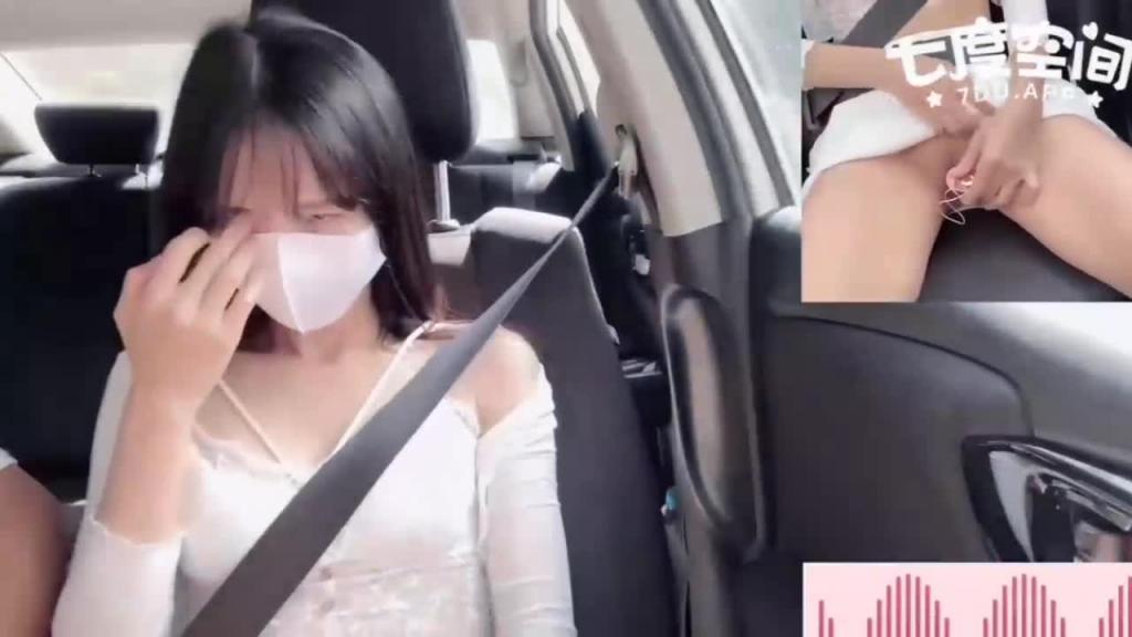 【粉色情人】挑战开车玩跳蛋小穴震湿透,大屌填粉鲍 预览截图 2