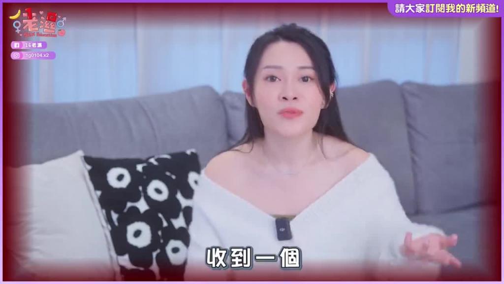 气炸！关于喷喷海豚诈骗，我把话一次讲清楚！太夸张了 预览截图 8