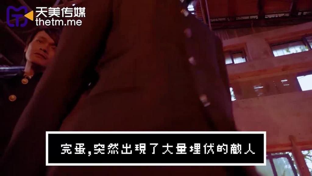 TMW142 H-Game穿越记 女神校花来一发 预览截图 2