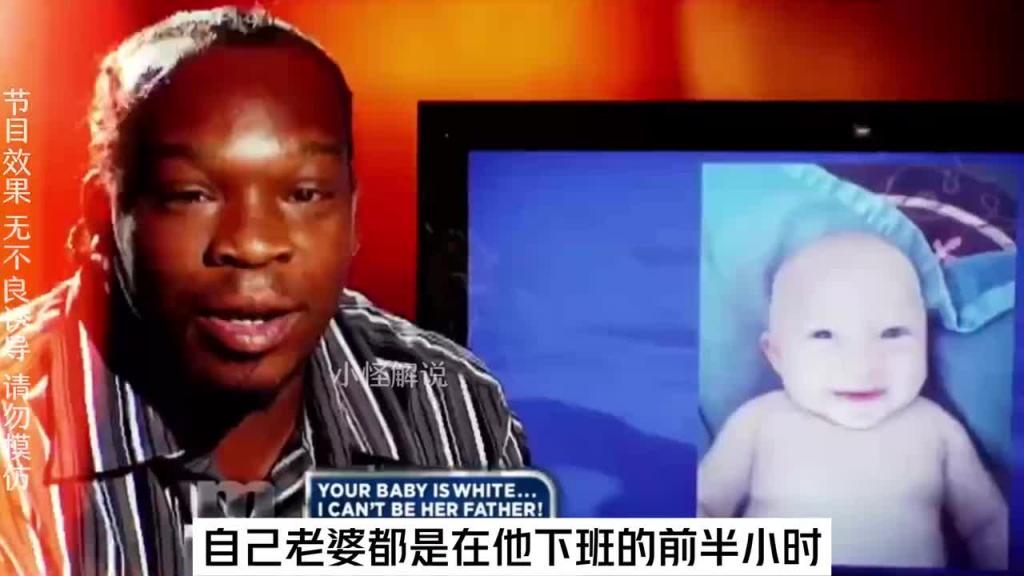 WTF黑人和一白人生出来的孩子竟然一黑一白 #美国达人秀 预览截图 4