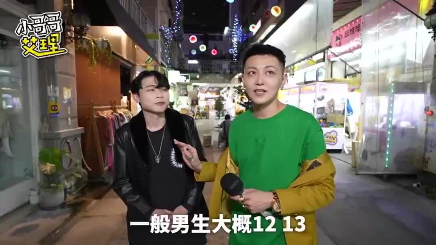 遇上无情榨汁姬！幻影旅团团长HOLD不住啦！ 预览截图 6