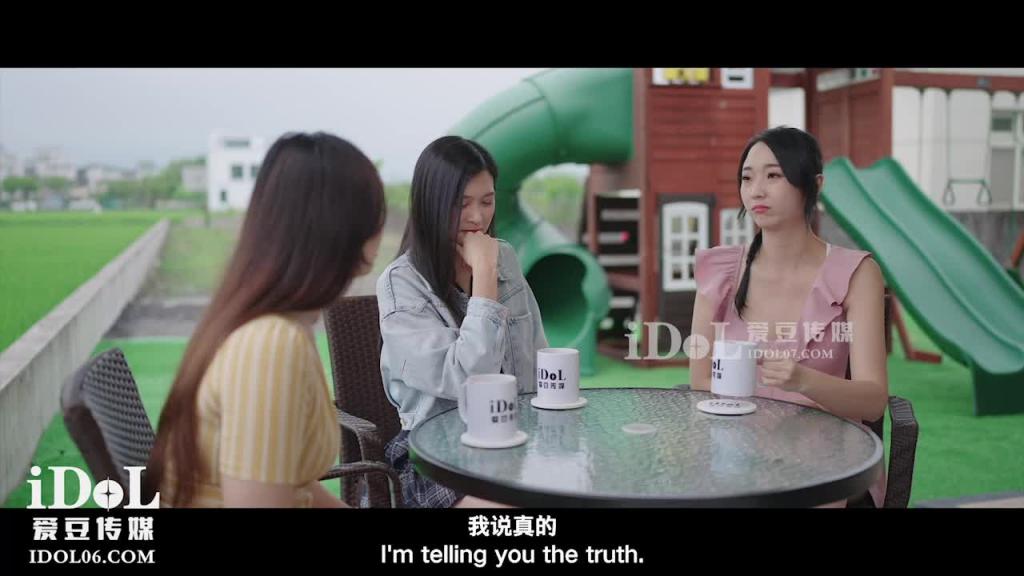 ID5356-调教痴迷甜心教主的老公-阿柒 预览截图 1