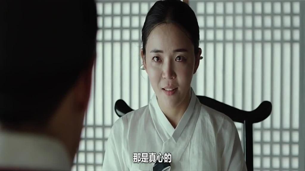 韩国-斩王 预览截图 10