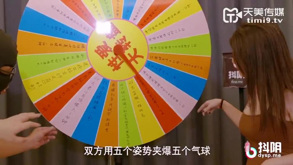 抖阴旅行射第九期/重庆山水古城安居 预览截图 3