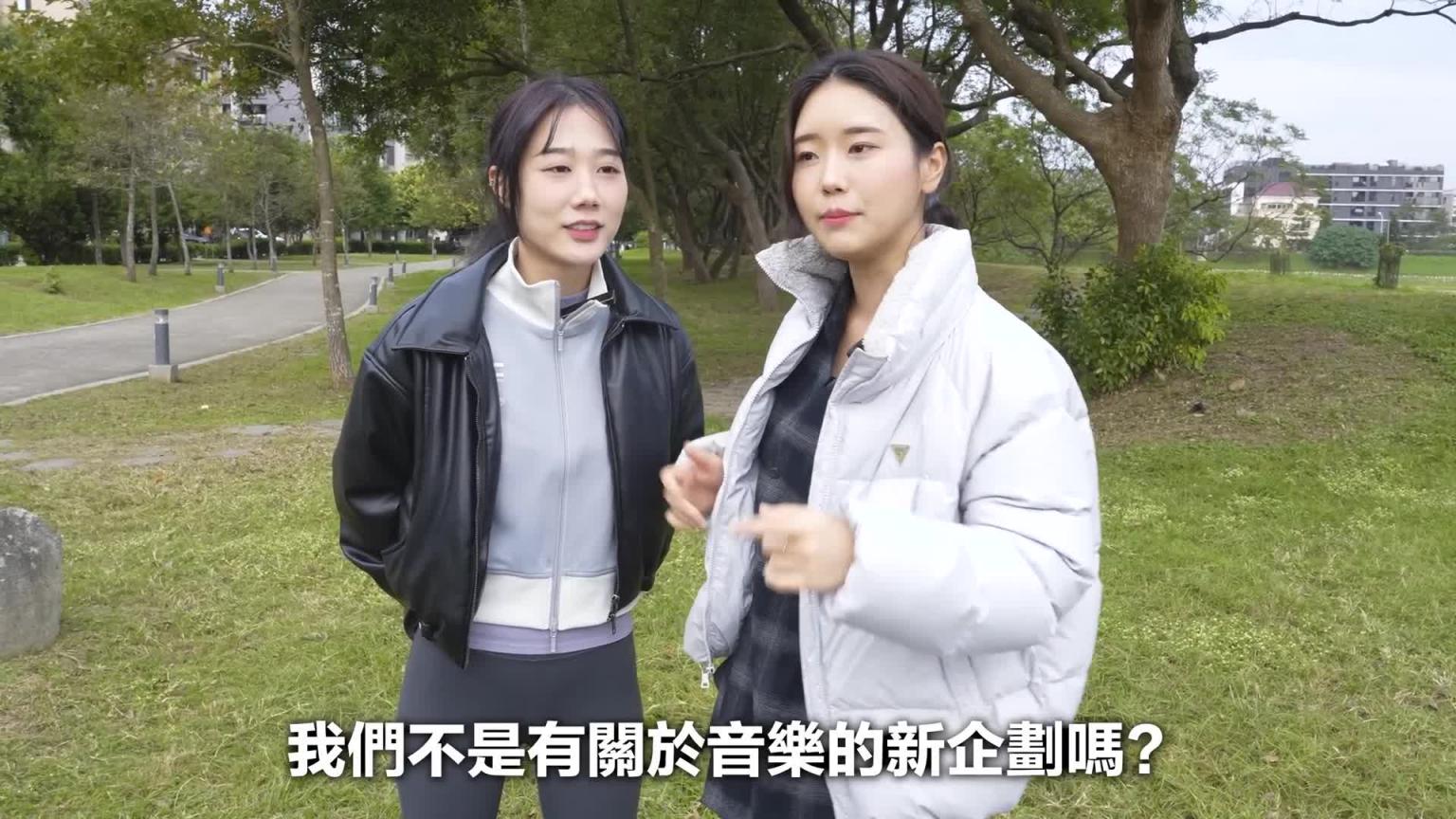 我的老宿敌来了..不是说好在台湾不侵犯彼此的事业吗 预览截图 2