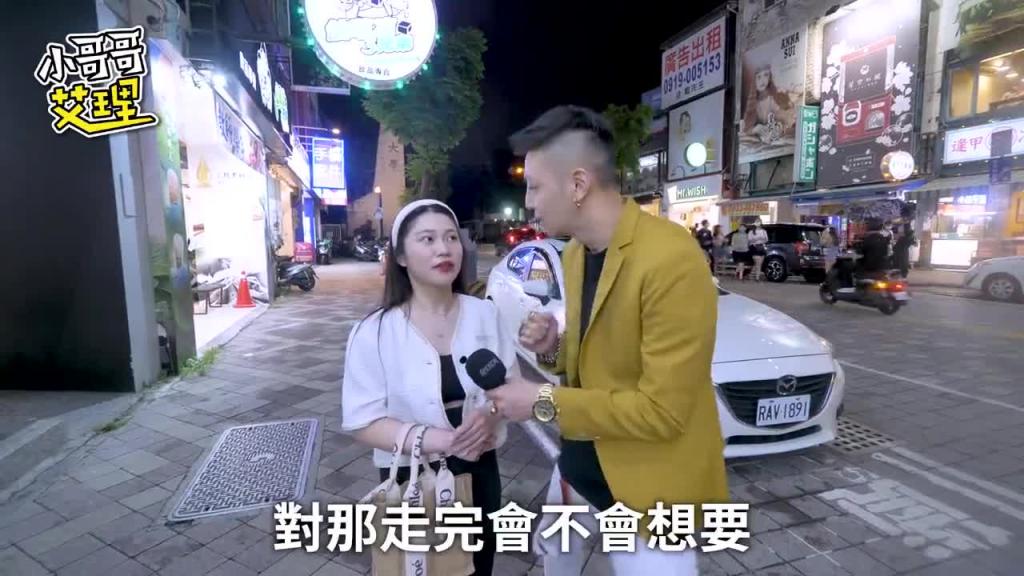 那个来会想坏坏~? !讲太多妈妈会生气拉! 预览截图 7