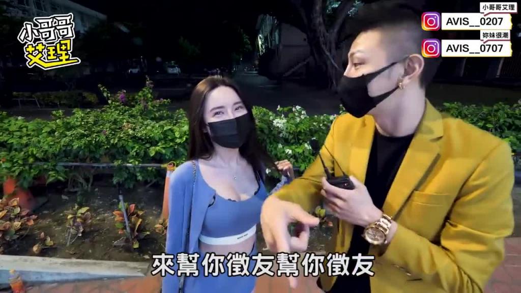 实测都用什么姿势大爆摄？ 预览截图 9