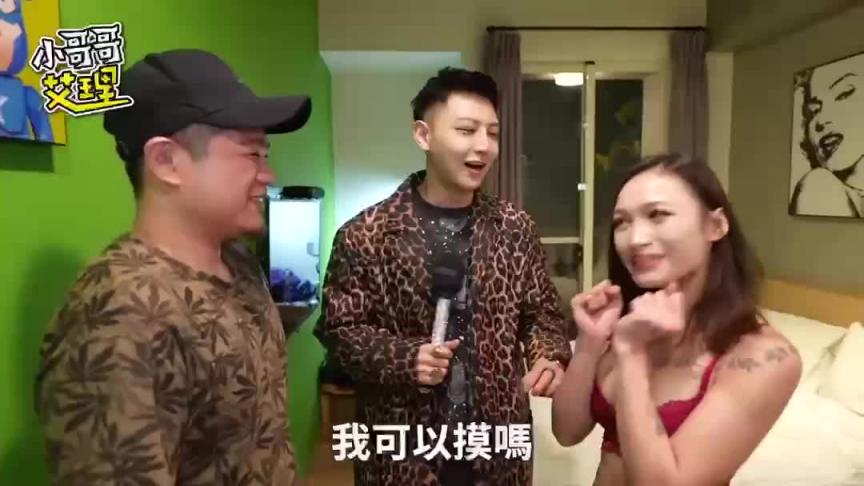 艺人也来配对!现场蒸(真)馏(6)酒(9)给你看! 预览截图 6