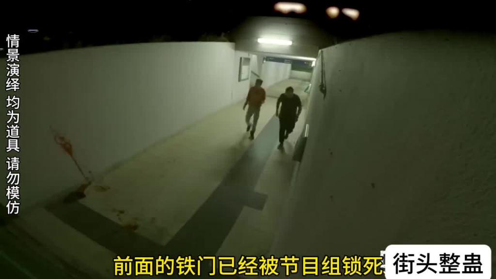 走夜路的时候看到丧尸在进食,你会怎么办?#国外综艺 预览截图 11