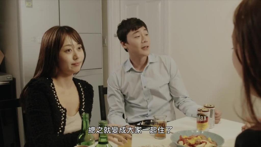 韩国-同居的目的 预览截图 4
