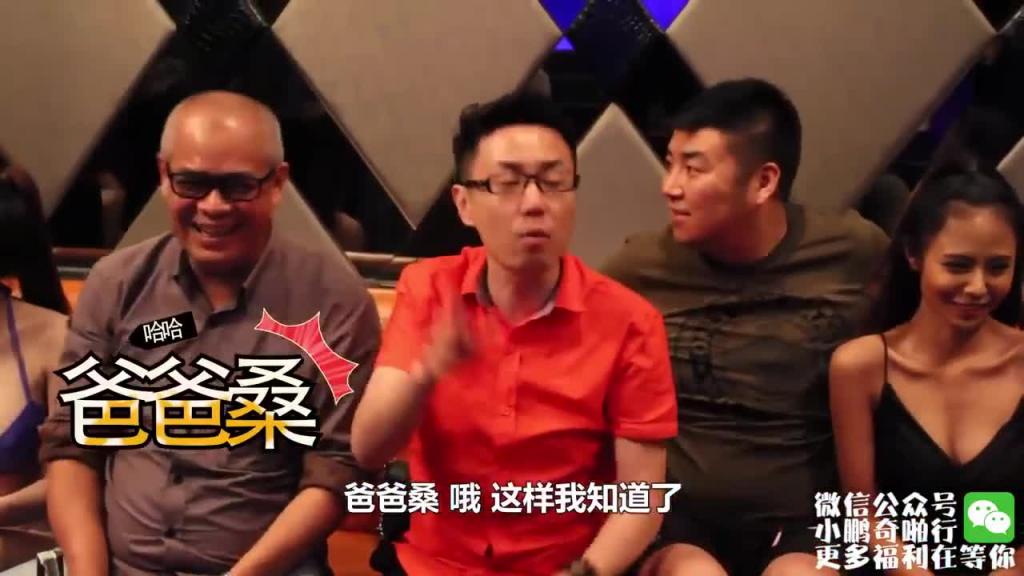 小鹏奇啪行第二季番外篇4:日式ktv来袭!环肥燕瘦性感婀娜!决战到天亮! 预览截图 8