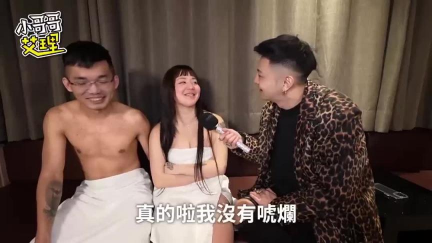 配对失败?女来宾竟直接离开不录了?! 预览截图 12