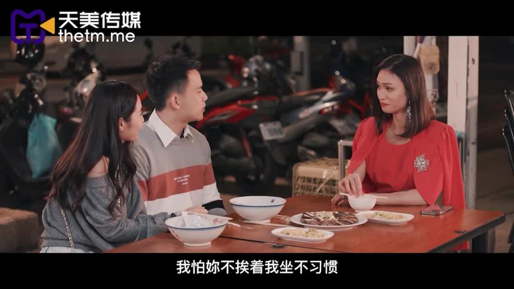 TMW153 怎么可以吃兔兔 只能床上玩兔兔 预览截图 1