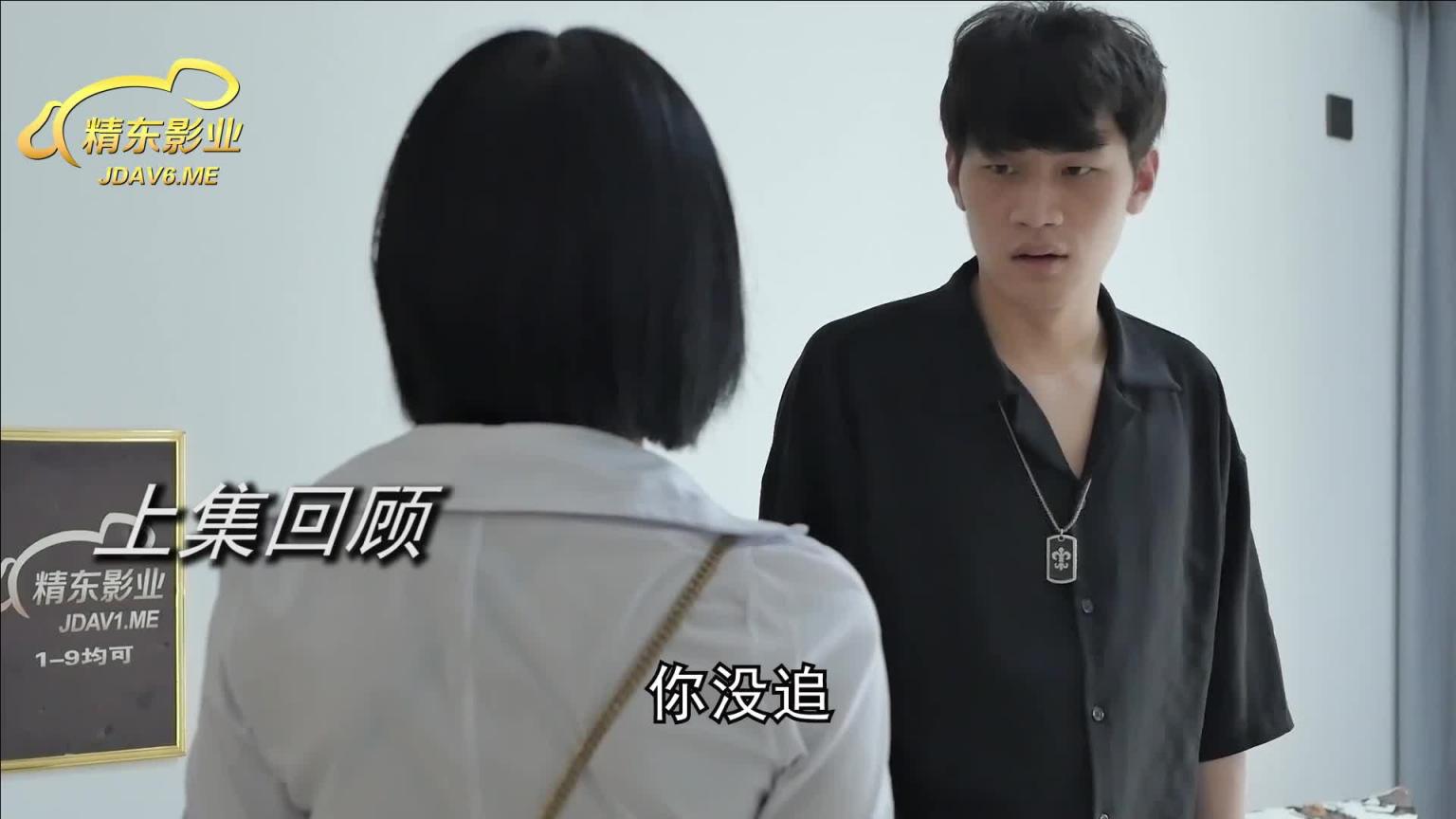 密友24 预览截图 3