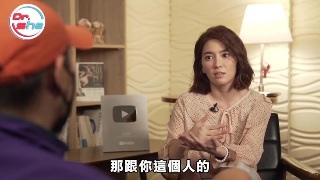 射精完还「硬梆梆」 代表性能力较强_ #DrShe许蓝方 预览截图 12