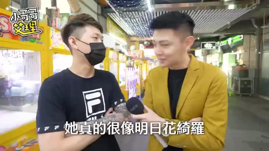 配对系列-土豪大战台版明日花绮罗！ 预览截图 4