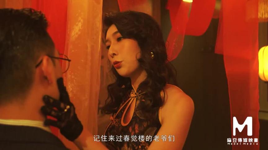 MDCM-0006 国风按摩院 梁佳芯 预览截图 1