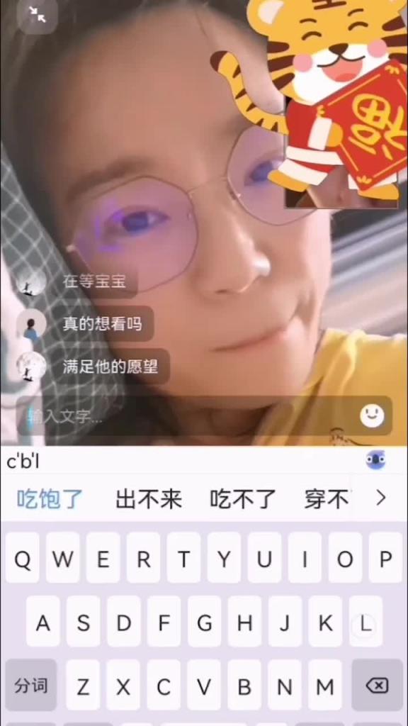 河南中学英语老师私密照片流出 预览截图 10