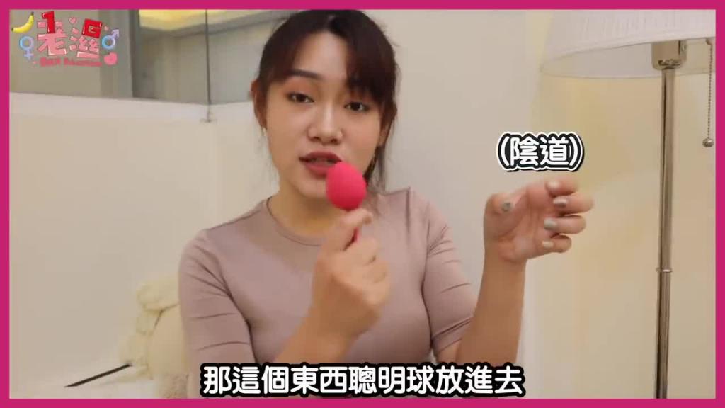 女生必看!轻松紧实妹妹的五招,让你恢复阴道弹性度! 预览截图 6