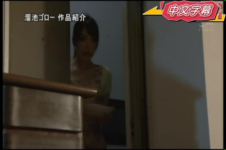 今天来肏爽射到我怀孕吧… 篠田优 MEYD-418 预览截图 12