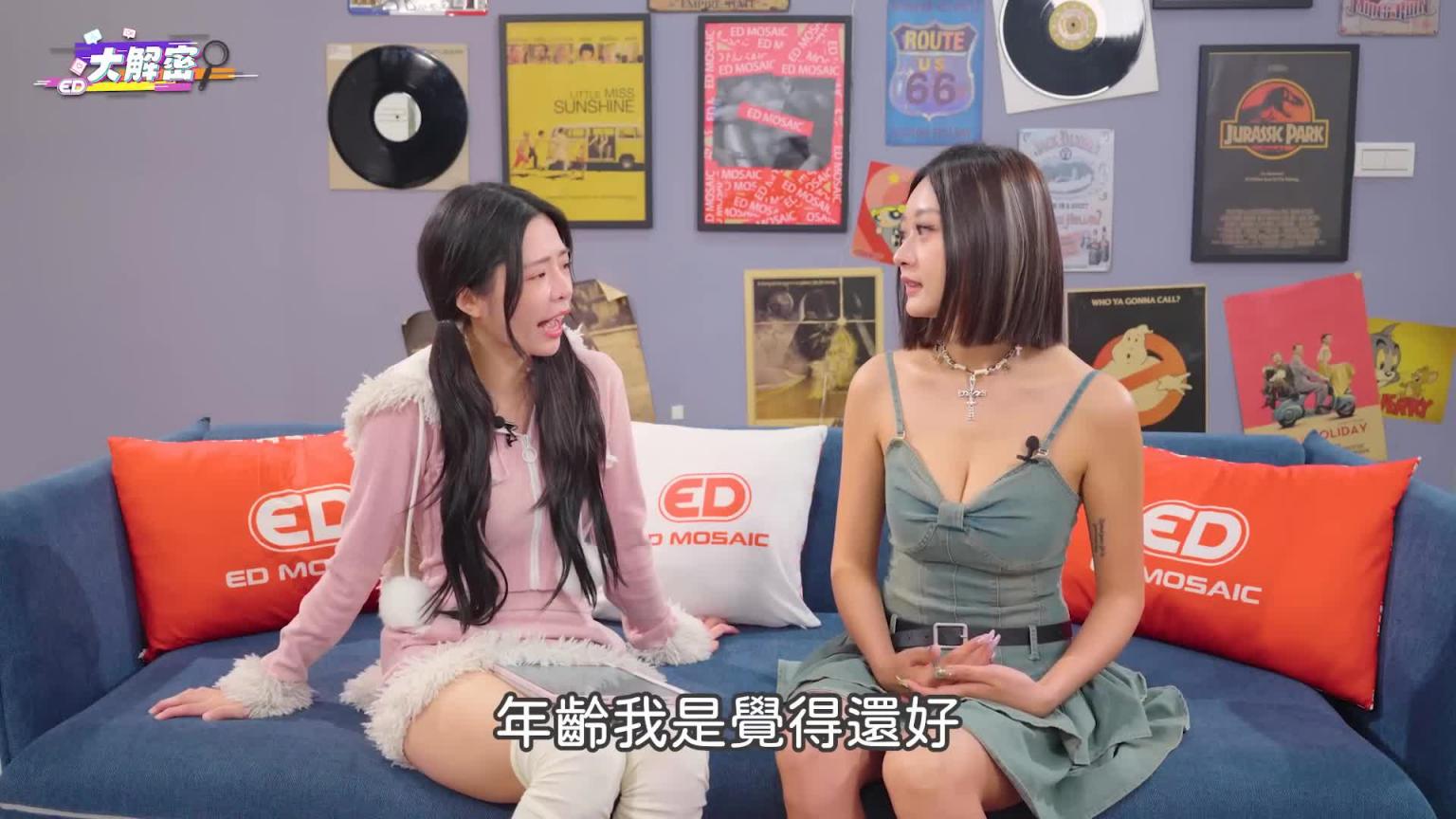 21cm顶到飞天？超爱O交的约ㄆ守则大公开！同时有1X个跑友？交出你们的GG履历表！ 《ED大解密》Ft.Jenny珍妮｜两性｜大尺网黄 预览截图 9