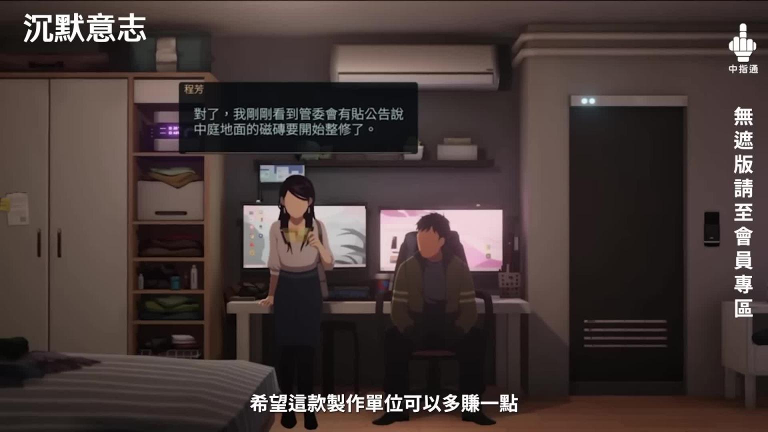 实用度满点必看作品X大物极品新人再次满足!!中指通的新年终极大礼包精选!! 预览截图 8