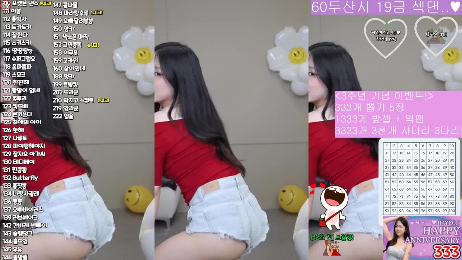 KBJ-24090760 预览截图 3