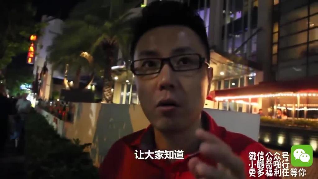小鹏奇啪行第二季番外篇3 泰国援交一定去这!神秘夜生活玩咖带大家掀翻泰国! 预览截图 2
