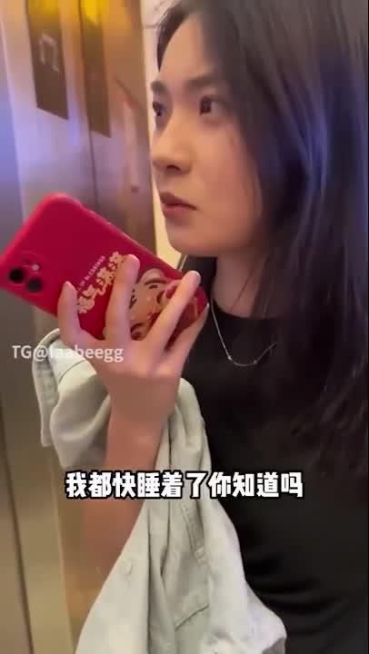 在电梯上调戏正妹,反倒是我中招 预览截图 1