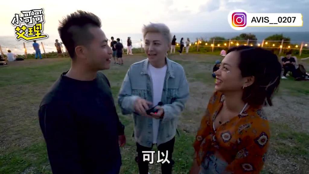配对系列!春浪现场直接X起来? 预览截图 8