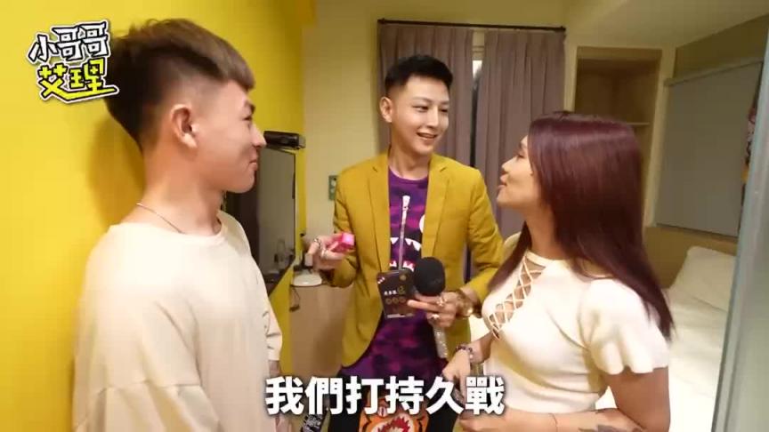 姐姐采阳补阴小鲜肉~好吃到下次还想带姐妹来!---小哥哥艾理 预览截图 9